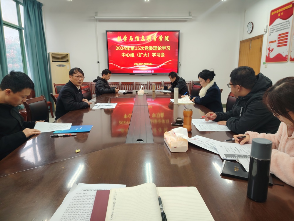 微信图片_20241216104311 微信图片_20241216104311