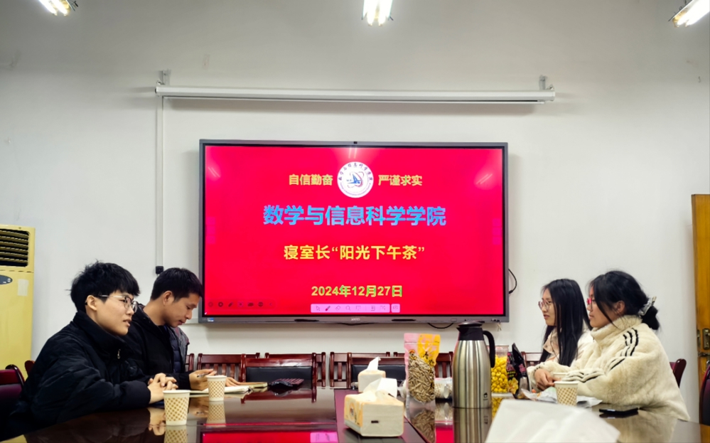 微信图片_20250102085420 微信图片_20250102085420