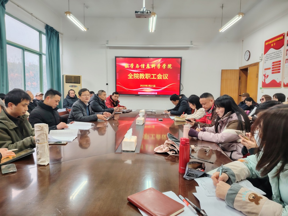 微信图片_20250224103733