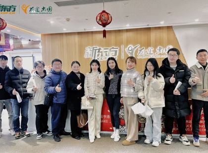 澳彩论坛
赴新东方前途出国和新东方教育访企拓岗