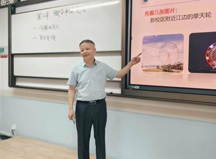 春风化雨，泽润校园——记南昌航空大学首届“教学贡献奖”获奖教师