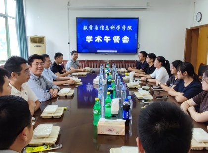 澳彩论坛成功
举办“聚焦科研，共话发展”第二期学术午餐会